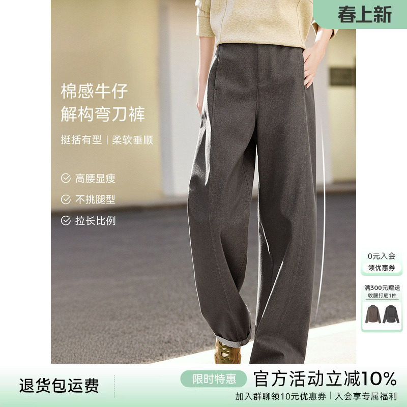 XWI欣未通勤百搭棉感军绿色牛仔裤女2026春季高腰显瘦直筒阔腿裤