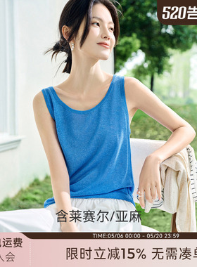 XWI欣未老钱风蓝色亚麻吊带背心女2026夏季新款宽松百搭气质上衣