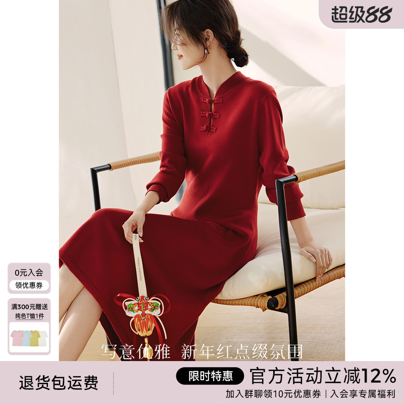 XWI欣未新中式红色新年战袍连衣裙女2025年春季优雅盘扣国风裙子