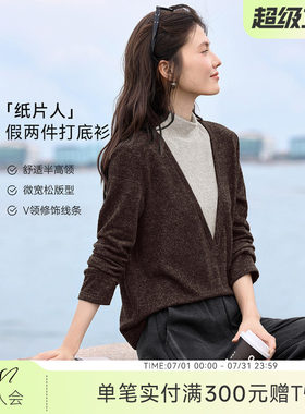 XWI欣未假两件针织长袖T恤女2025秋冬撞色设计感半高领打底衫上衣