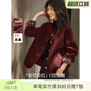 XWI欣未安可拉红磨毛拼接格纹外套女2025年秋冬皮毛一体短款上衣