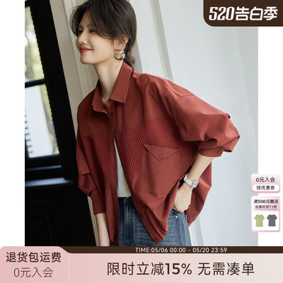 XWI欣未红色肌理拼接抽绳衬衫外套女早春轻薄宽松休闲别致上衣