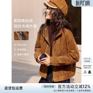 XWI欣未美拉德麂皮绒格纹拼接夹棉外套女秋冬季 独特好看夹克上衣