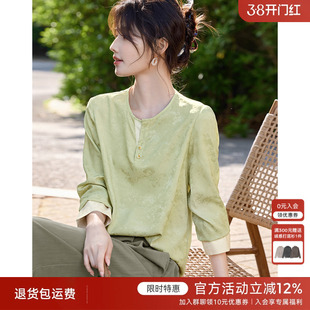 XWI欣未新中式禅意国风缎面提花衬衫女秋季设计感拼色小衫上衣