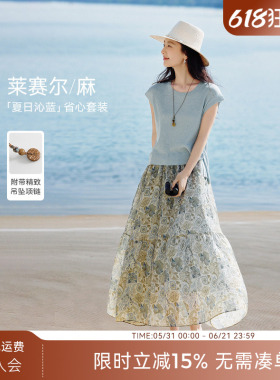 XWI欣未含亚麻印花针织衫半身裙套装女夏季海边度假风穿搭两件套