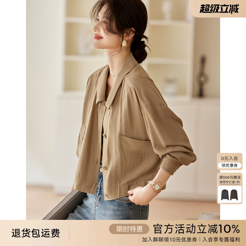 XWI/欣未短款衬衫领外套女秋季新款休闲简约气质百搭通勤夹克上衣 - 封面