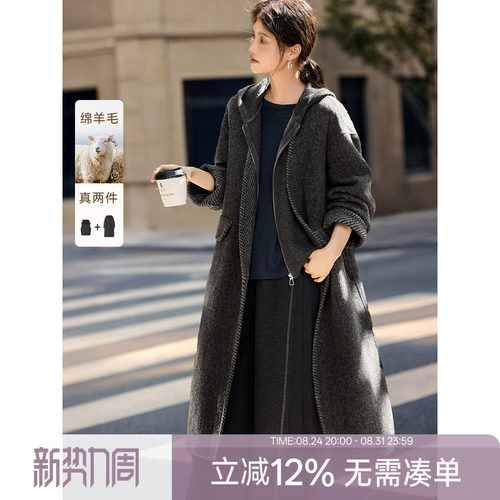 XWI欣未灰色设计感双面呢羊毛大衣女冬季显瘦马甲两件套毛呢外套