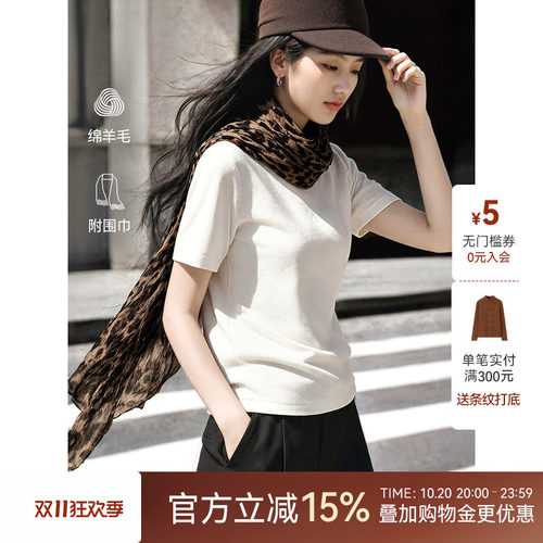 XWI欣未含棉羊毛围巾针织短袖女
