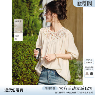 上衣 宽松显瘦设计灯笼袖 XWI欣未镂空松弛感米白色衬衫 女2026春季