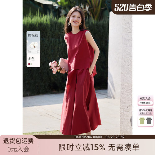 XWI欣未建筑感美学沉淀A字半身裙背心套装女春夏季气质穿搭一整套
