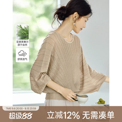 XWI欣未莱赛尔亚麻蝙蝠袖针织衫