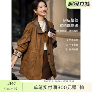 XWI欣未一手长拼皮格纹抽绳收腰风衣式外套女秋冬爆款麂皮绒外套