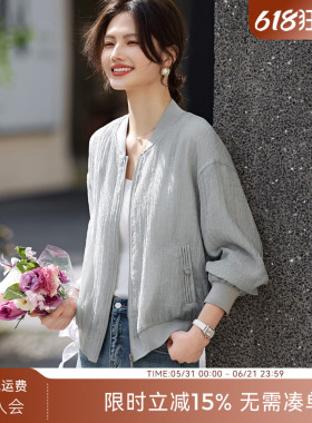 XWI欣未莱赛尔轻薄透气棒球服外套女春夏休闲简约宽松遮阳上衣