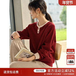 XWI欣未美拉德撞色拼接磨毛绒感卫衣女秋季宽松休闲红色显瘦上衣