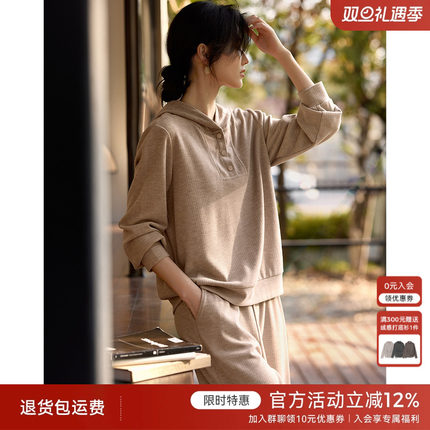 XWI欣未慵懒风连帽卫衣套装女2025春季新款肌理感今年流行两件套