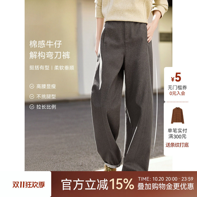 XWI欣未通勤百搭棉感军绿色牛仔裤女2026秋季高腰显瘦直筒阔腿裤