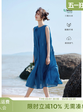 [博主同款]XWI欣未莱赛尔天丝无袖背心连衣裙女夏显瘦海边度假裙