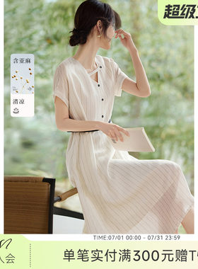 XWI欣未通勤亚麻条纹连袖连衣裙女夏季清凉肌理松弛感无领衬衫裙