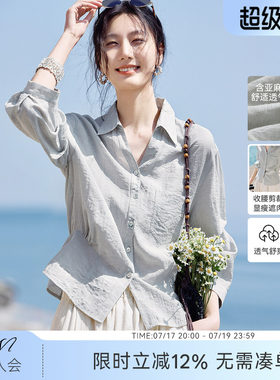 XWI欣未含亚麻通勤百搭七分袖衬衫女2026夏季V领收腰显瘦气质衬衣