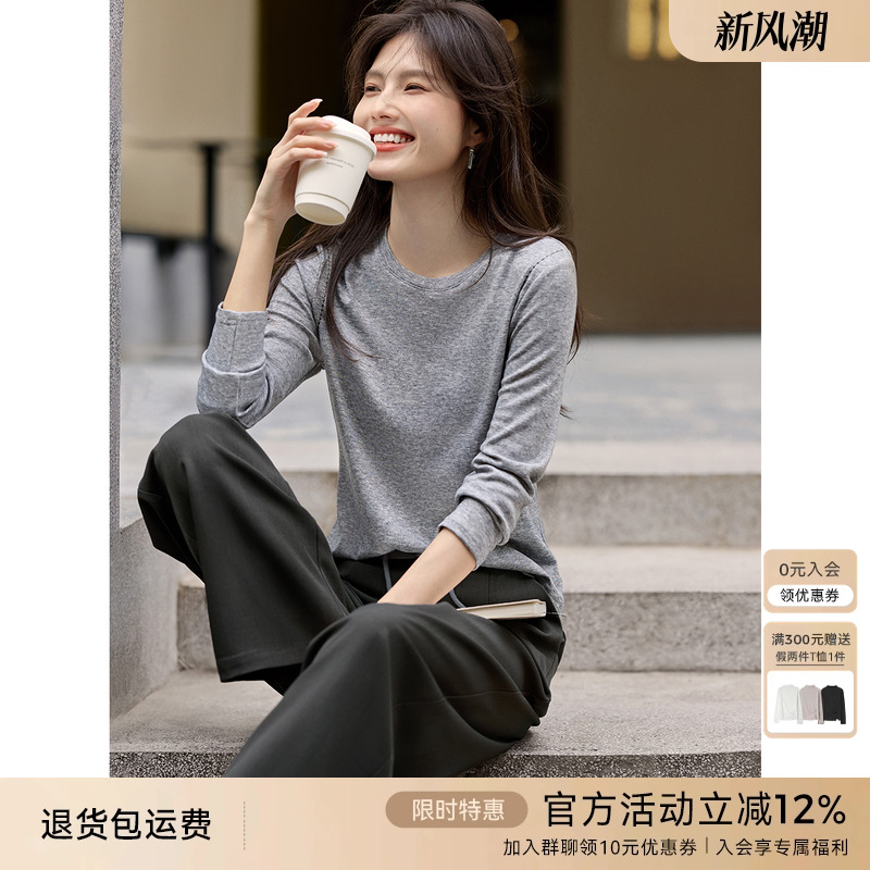 XWI欣未知性优雅休闲套装女2025年春季米粒绣T恤拼色休闲裤两件套