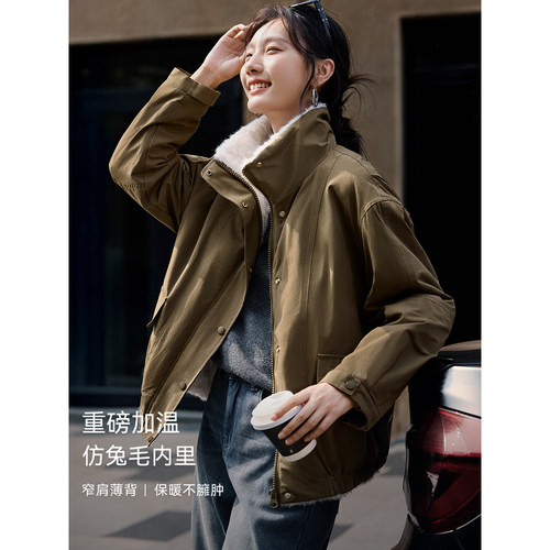XWI欣未休闲设计感工装风夹克女秋冬新款内里防兔毛保暖短款外套