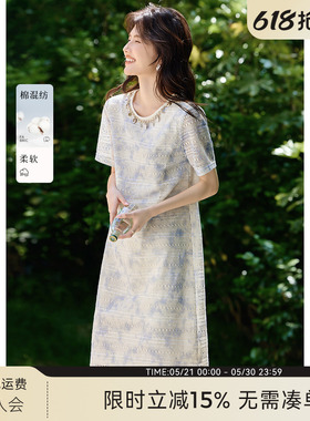 XWI欣未渐变晕染贝壳蕾丝法式连衣裙女春夏海边度假好看裙子国风