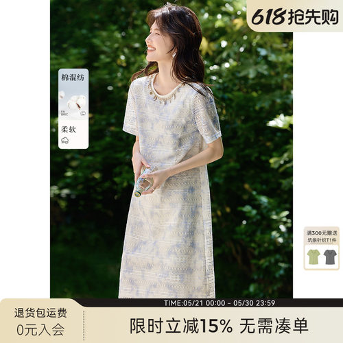 XWI欣未渐变晕染贝壳蕾丝法式连衣裙女春夏海边度假好看裙子国风
