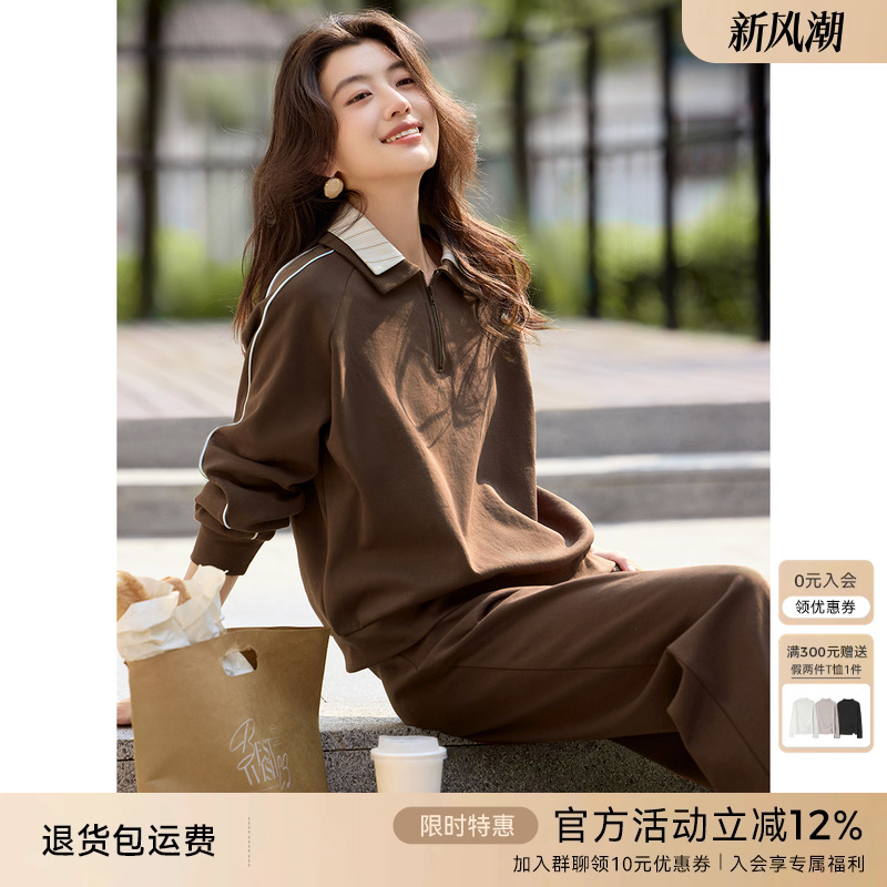 XWI欣未撞色夹条边拼接卫衣套装女2025春季新款休闲风一整套穿搭