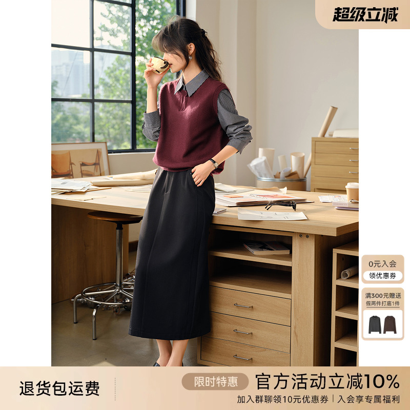 XWI欣未优雅通勤假两件条纹针织衫套装女秋冬大方得体穿搭一整套