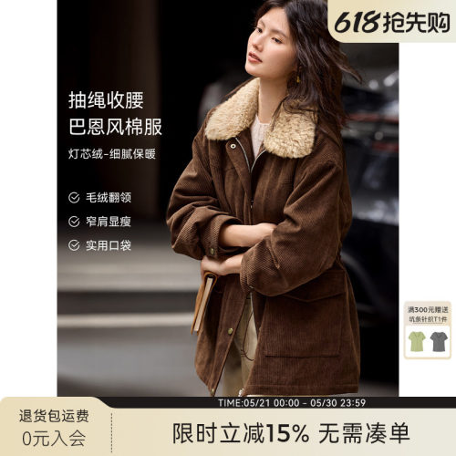 XWI欣未巴恩风撞色拼接棉衣棉服女秋冬新款抽绳显瘦不臃肿外套