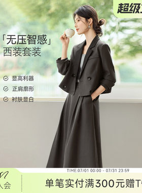 XWI/欣未休闲西装外套套装女春