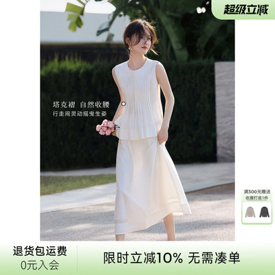 【博主同款】XWI欣未棉质白色半身裙套装女夏漂亮减龄穿搭一整套