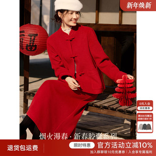 新年红色系穿搭一整套 女春季 XWI欣未新中式 盘扣单面呢半身裙套装