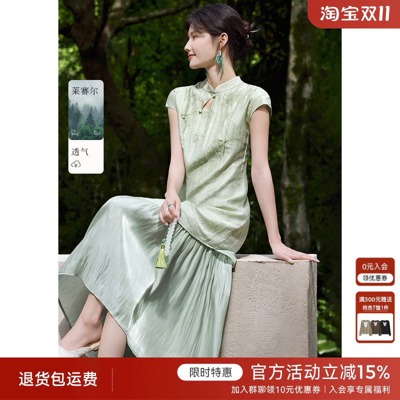 [博主同款]XWI欣未莱赛尔国风肌理感印花连衣裙女夏季改良旗袍裙