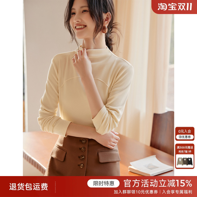 XWI/欣未半高领德绒打底衫女