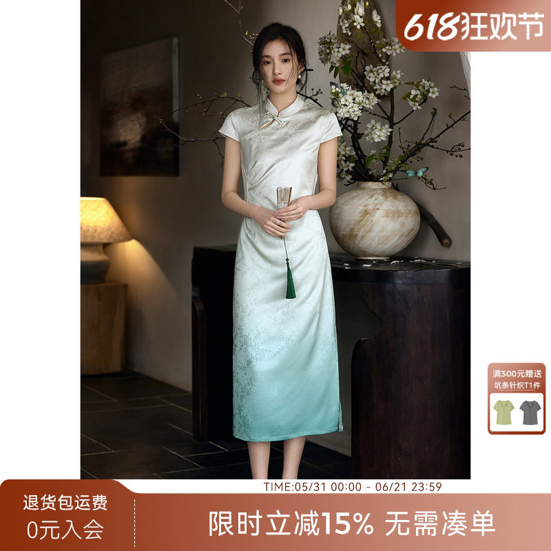 XWI欣未新中式国风渐变晕染连衣裙女夏季漂亮好看妈妈改良旗袍裙
