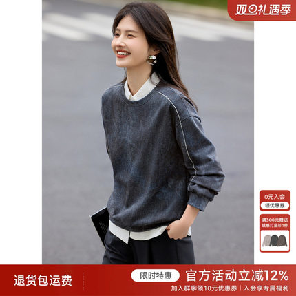 XWI欣未时尚晕染刺绣卫衣女2025年春季新款圆领宽松显瘦休闲上衣