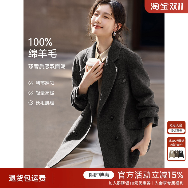 XWI欣未100%全羊毛中长款大衣女秋冬新款正式场合西装式毛呢外套