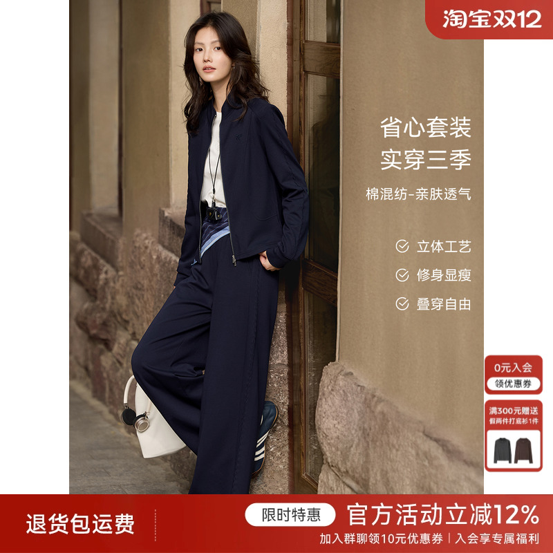 XWI欣未优雅松弛休闲运动套装女冬季遮肉显瘦大方得体穿搭一整套