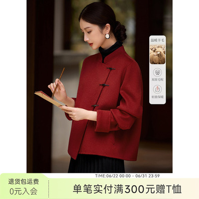 XWI欣未100%绵羊毛双面呢外套