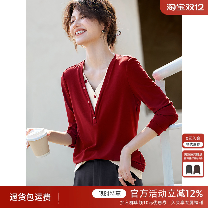 XWI欣未假两件撞色拼接V领T恤女早秋新款复古优雅红色显瘦上衣