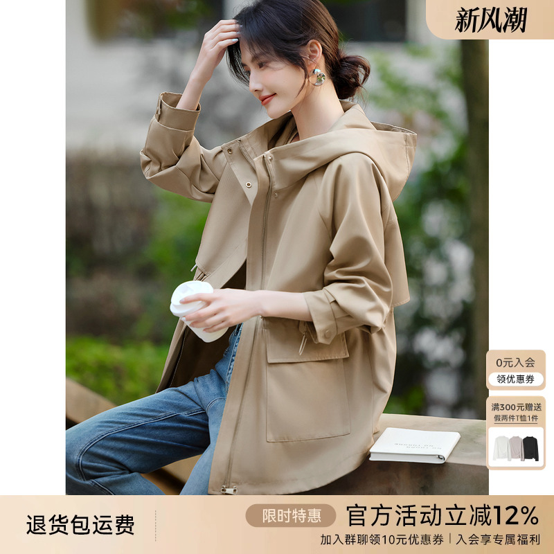 XWI欣未今年流行爆款风衣外套女2025秋季收腰显瘦卡其色连帽上衣