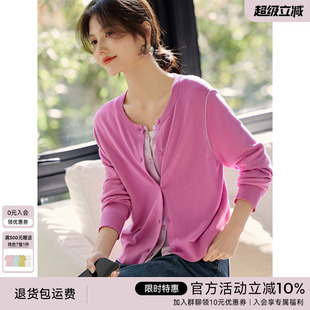 XWI欣未软糯拼色假两件针织开衫 显瘦粉色浪漫上衣 女2025春季 修身