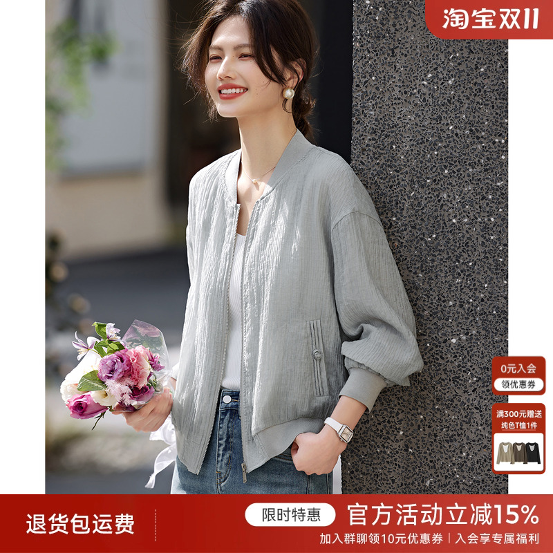 XWI/欣未轻薄透气棒球服外套女夏