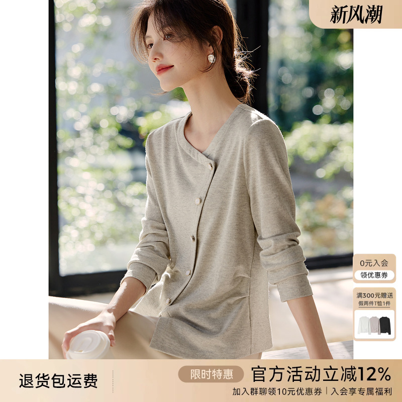 XWI欣未气质优雅设计感斜门襟T恤女2025春季轻熟文艺抽褶浪漫上衣