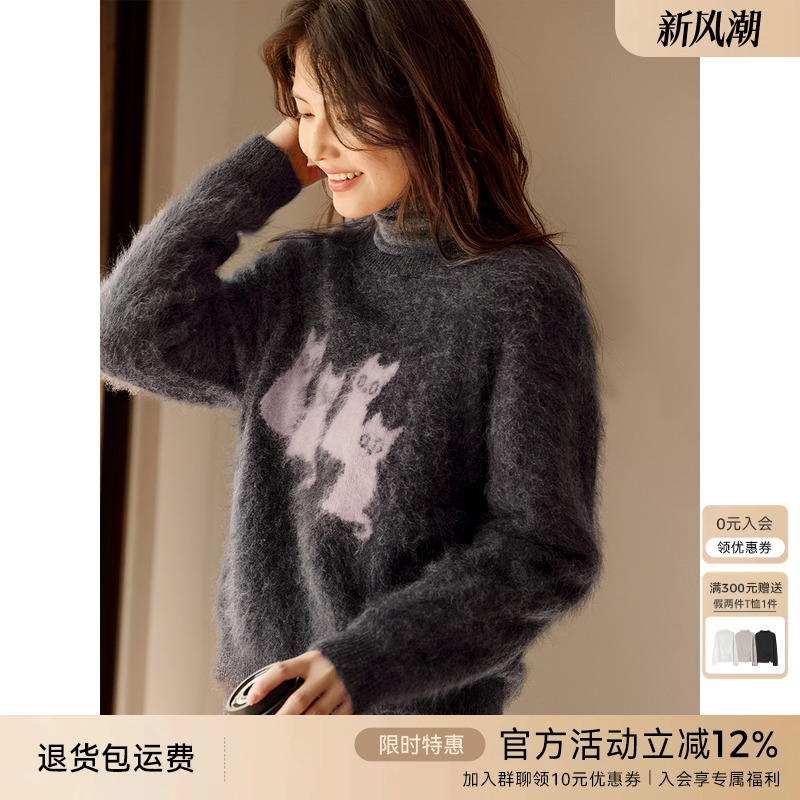 XWI欣未含蚕丝羊绒羊毛灰色针织衫女冬季软糯亲肤萌趣猫咪羊绒衫