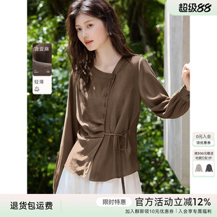 XWI欣未含亚麻轻薄长袖肌理感衬衫女春季新款系带遮肉显瘦上衣