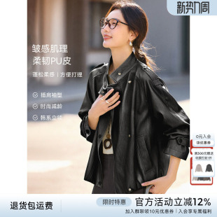 夹克上衣 纯色立领小个子短款 XWI欣未美式 复古PU皮外套女2026春季