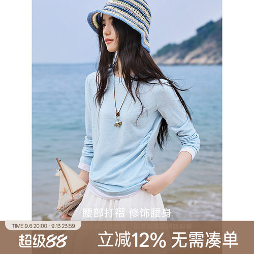 XWI欣未莱赛尔撞色拼接长袖罩衫