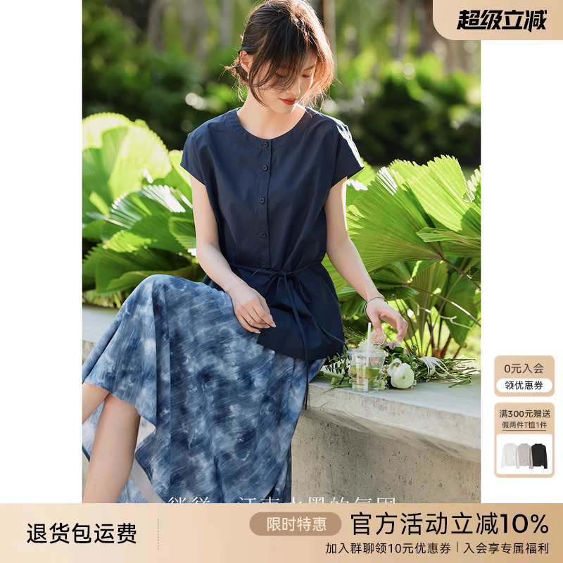 XWI欣未海边度假风爆款套装女2025夏季纯棉衬衫晕染半身裙两件套